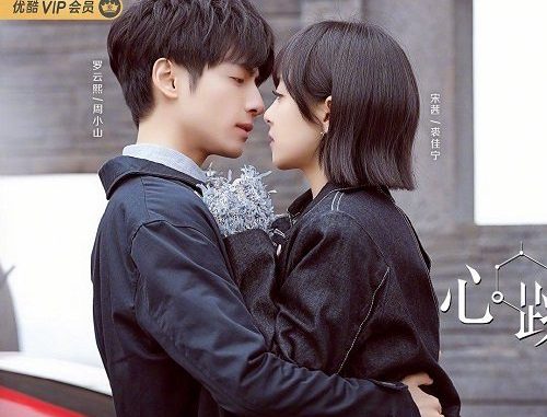 Download Drama China Broker Subtitle Indonesia Download Drama China Broker Subtitle Indonesia