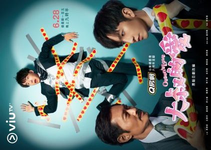 Download Drama Hongkong Ossan's Love: Love or Dead Download Drama Hongkong Ossan's Love: Love or Dead