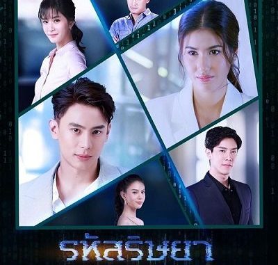 Rahut Rissaya Download Drama Thailand Rahut Rissaya Subtitle Indonesia
