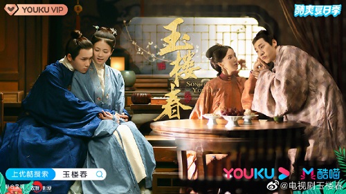 Download Drama China Song of Youth Subtitle Indonesia Download Drama China Song of Youth Subtitle Indonesia
