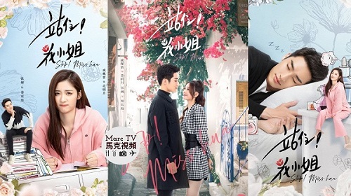 Drama China Stop Miss Hua Subtitle Indonesia Drama China Stop Miss Hua Subtitle Indonesia