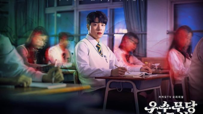 Drama Korea The Great Shaman Ga Doo Shim Subtitle Indonesia Drama Korea The Great Shaman Ga Doo Shim Subtitle Indonesia