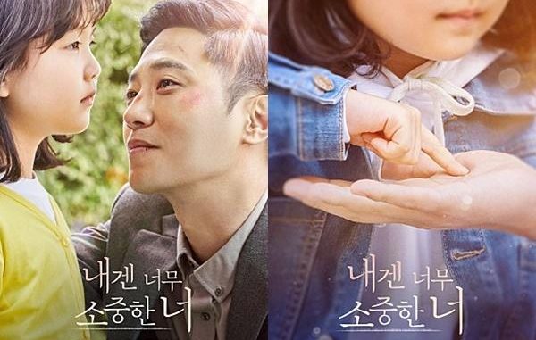 Download Film Korea You're So Precious to Me Subtitle Indonesia Download Film Korea You're So Precious to Me Subtitle Indonesia