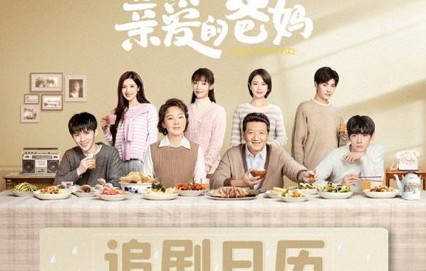 Download Drama China Dear Parents Subtitle Indonesia Download Drama China Dear Parents Subtitle Indonesia