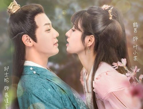 Download Drama China Honey Dont Run Away 2 Subtitle Indonesia Download Drama China Honey Dont Run Away 2 Subtitle Indonesia