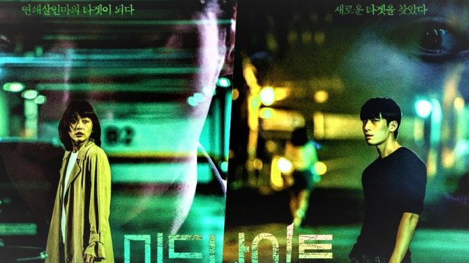 Download Film Korea Midnight Subtitle Indonesia Download Film Korea Midnight Subtitle Indonesia