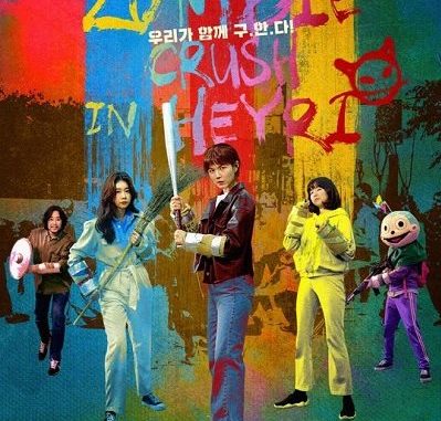 Download Film Korea Zombie Crush in Heyri Subtitle Indonesia Download Film Korea Zombie Crush in Heyri Subtitle Indonesia