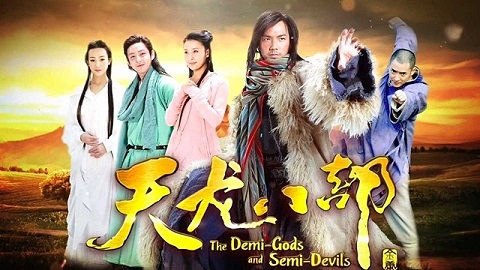 Drama China Demi-Gods and Semi-Devils Subtitle Indonesia Download Drama China Demi Gods and Semi Devils Subtitle Indonesia