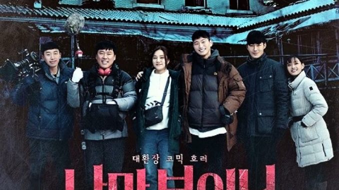 Film Korea I Can Only See Subtitle Indonesia Download Film Korea I Can Only See Subtitle Indonesia