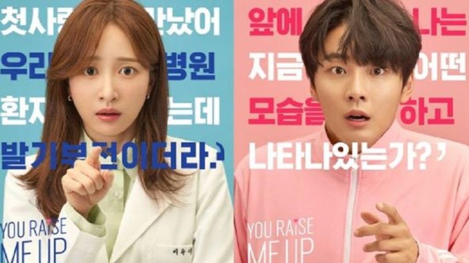 You Raise Me Up (2021) Download Drama Korea You Raise Me Up Subtitle Indonesia