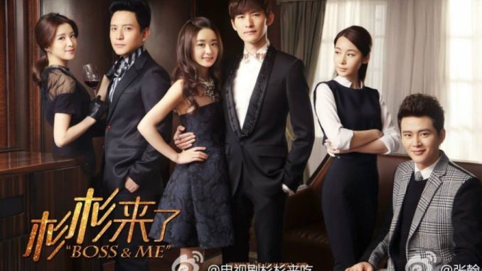 Download Drama China Boss And Me Subtitle Indonesia Download Drama China Boss And Me Subtitle Indonesia