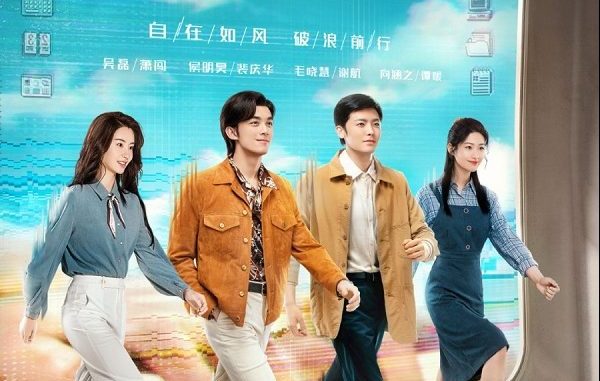 Download Drama China Our Times Subtitle Indonesia Download Drama China Our Times Subtitle Indonesia