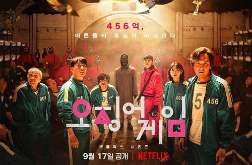 Download Drama Korea Squid Game Subtitle Indonesia Download Drama Korea Squid Game Subtitle Indonesia