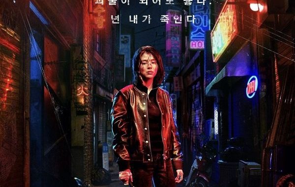 Download Drama Korea My Name Subtitle Indonesia Download Drama Korea My Name Subtitle Indonesia