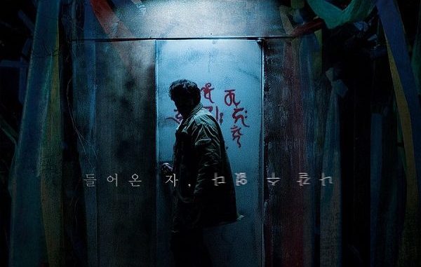 Download Film Korea Guimoon: The Lightless Door Subtitle Indonesia Download Film Korea Guimoon: The Lightless Door Subtitle Indonesia