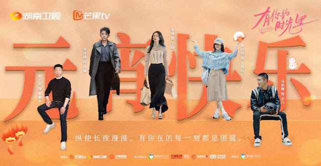With-Love-With-You-Banner Download Drama China With Love with You Subtitle Indonesia