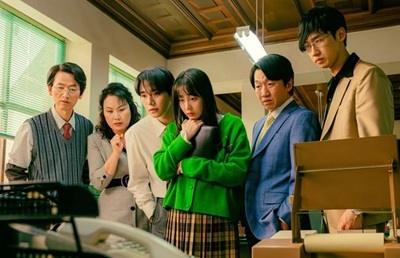 Drama Korea Typhoon Family