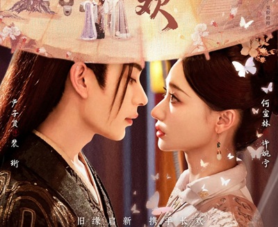 Eternal Joy with You